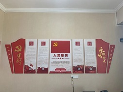 創(chuàng)新黨建形式 激發(fā)學(xué)習(xí)熱情丨新鄉(xiāng)中新融資擔(dān)保有限公司智慧黨建活動(dòng)室正式落地！