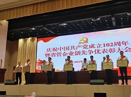 喜報(bào)丨中原航租黨支部榮獲2023年度“先進(jìn)基層黨組織”及“省管企業(yè)黨支部標(biāo)準(zhǔn)化規(guī)范化建設(shè)示范單位”榮譽(yù)稱號(hào)